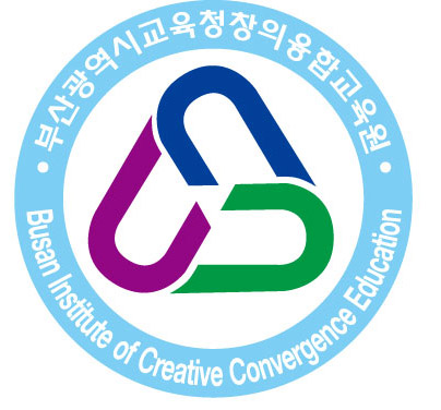 부산광역시교육청창의융합교육원