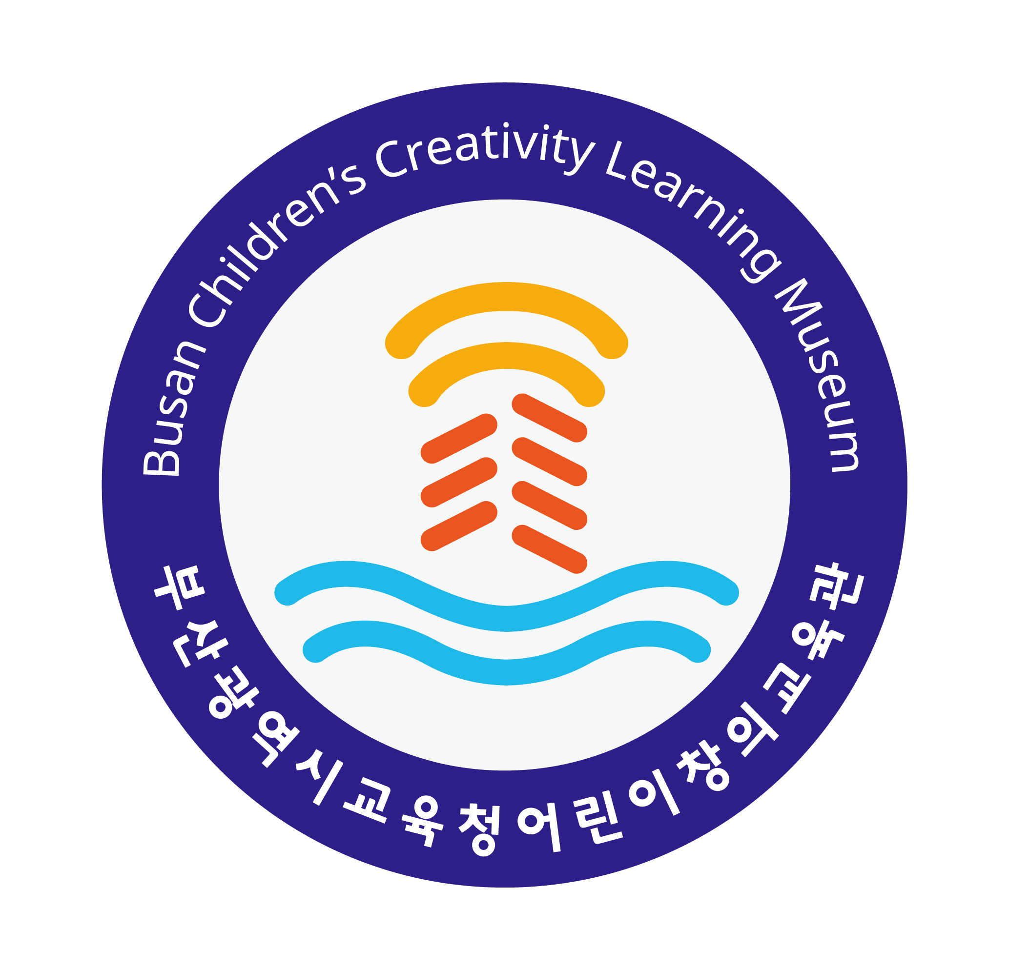 부산광역시교육청어린이창의교육관