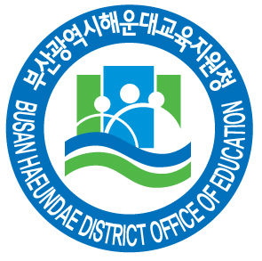해운대교육지원청